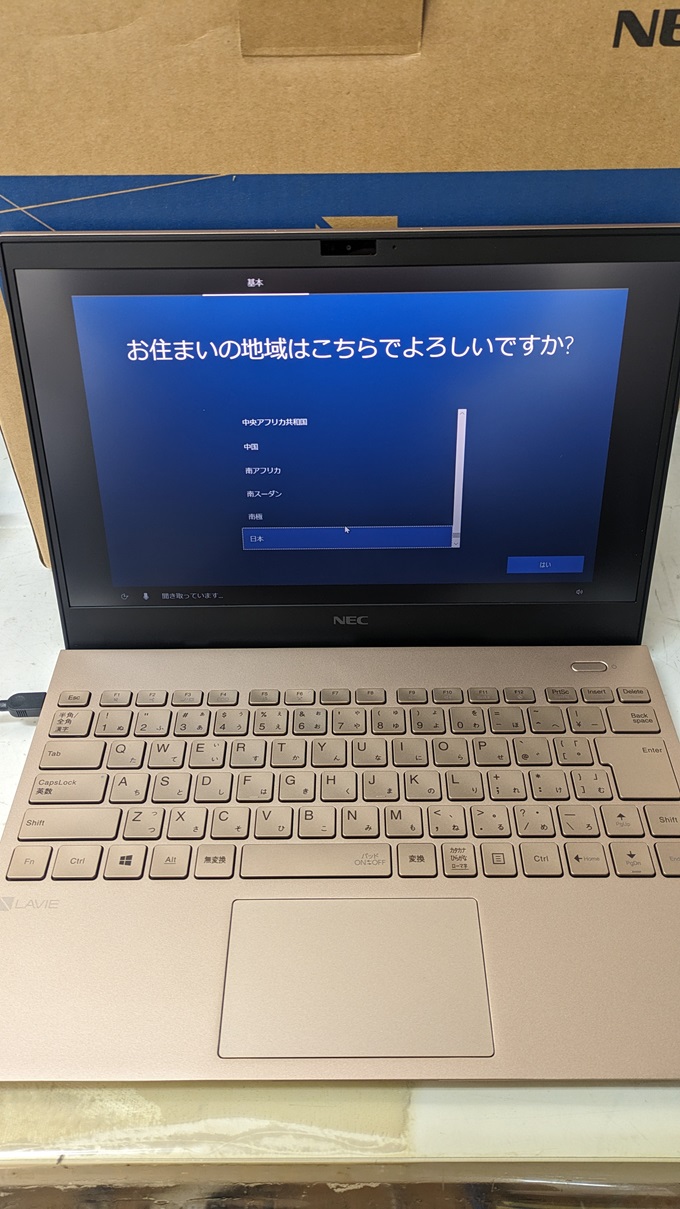 NEC 13.3型ノートパソコン